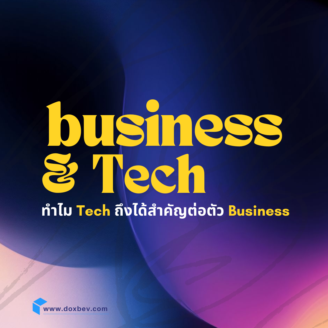 busiandtech
